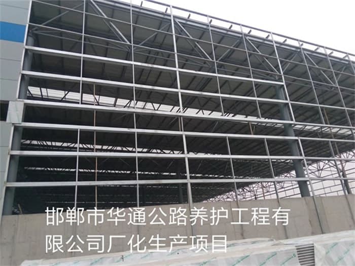 铁力华通公路养护工程有限公司长化生产项目